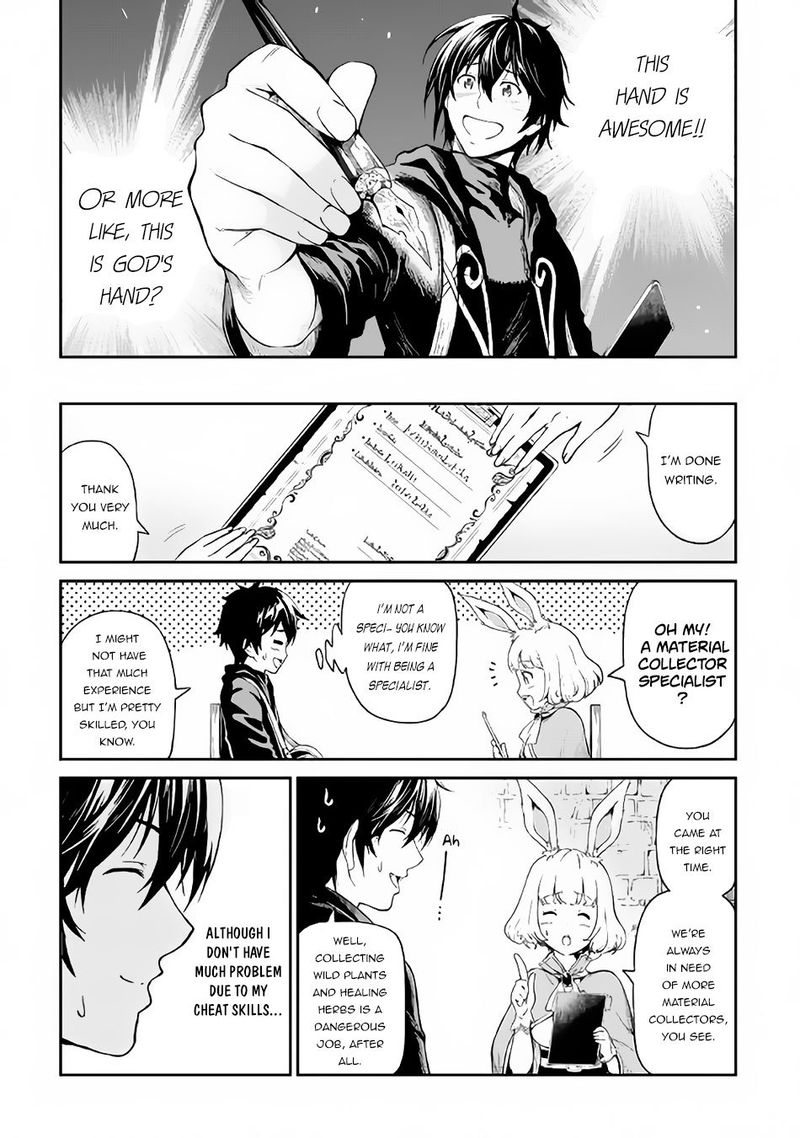 Sozai Saishuka no Isekai Ryokouki - Chapter 14 image 05